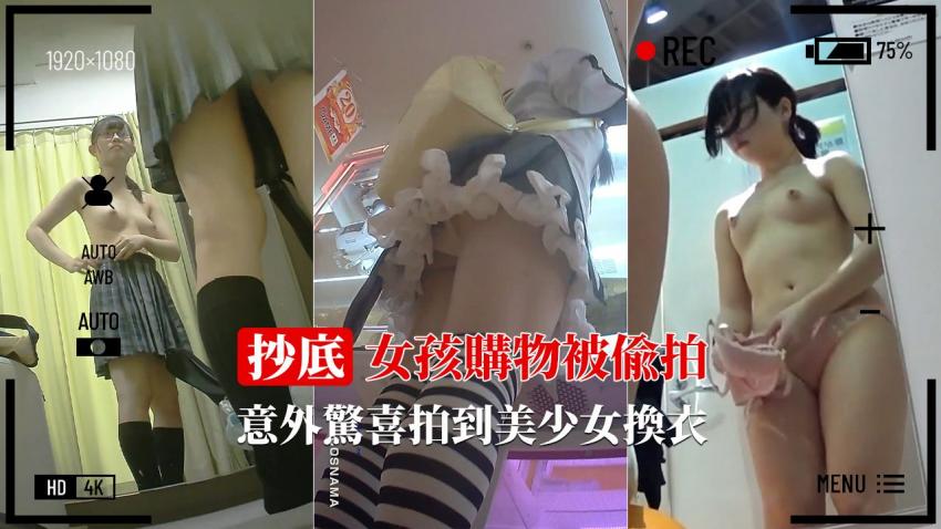 裙底风光一路尾随大长腿御姐到商场偷拍裙底